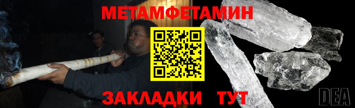 АМФЕТАМИН  Вход с VPN  Нурлат  Amphetamine 98% 