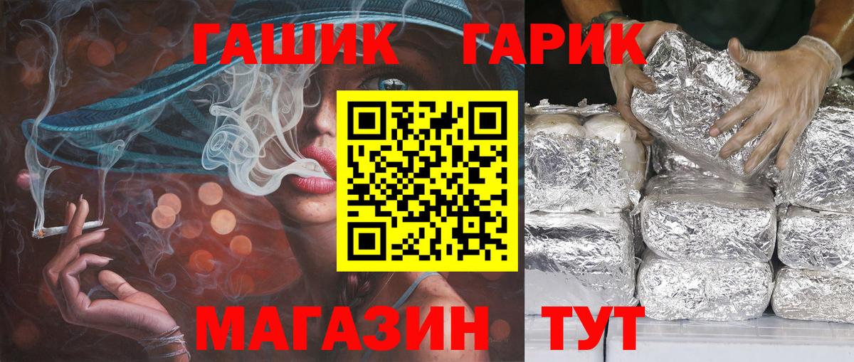 ГАШИШ 40% ТГК Нурлат