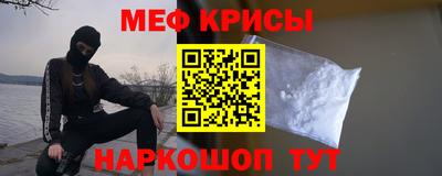 альфа пвп Старая Купавна
