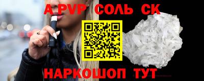 кокаин Среднеуральск