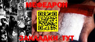 круглые Ставрополь