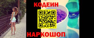 круглые Ставрополь
