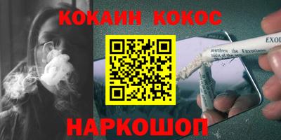круглые Ставрополь