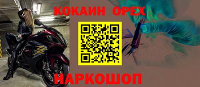 круглые Ставрополь