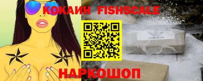 кокаин Среднеуральск