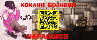 альфа пвп Старая Купавна