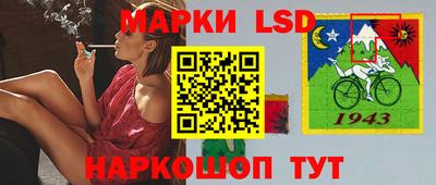 альфа пвп Старая Купавна