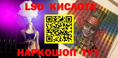 альфа пвп Старая Купавна