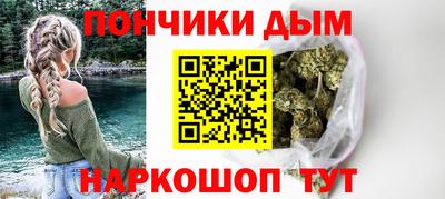 альфа пвп Старая Купавна
