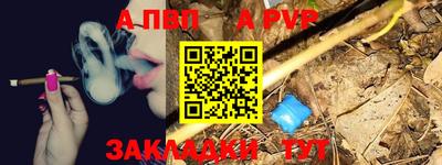 круглые Ставрополь