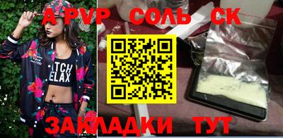 круглые Ставрополь