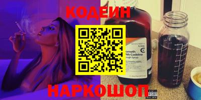альфа пвп Старая Купавна