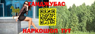 альфа пвп Старая Купавна