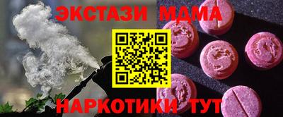 круглые Ставрополь