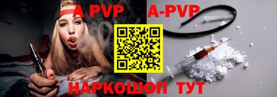 круглые Ставрополь