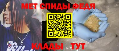 альфа пвп Старая Купавна