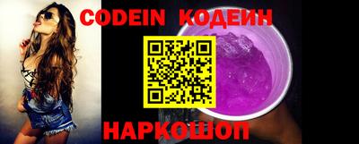 альфа пвп Старая Купавна