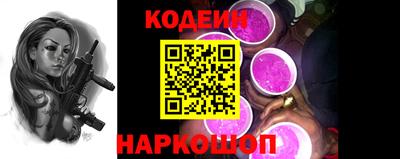 альфа пвп Старая Купавна