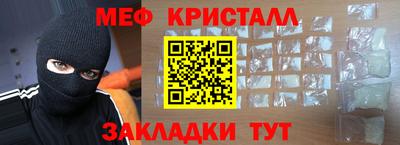 альфа пвп Старая Купавна