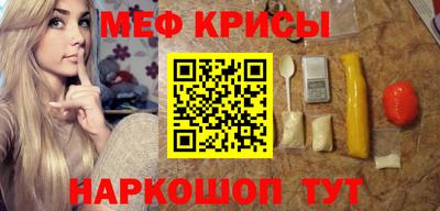 круглые Ставрополь