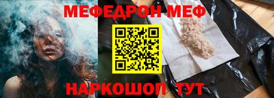 альфа пвп Старая Купавна
