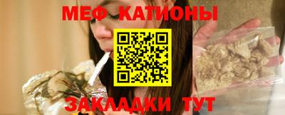 альфа пвп Старая Купавна