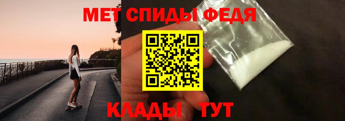 Нурлат  Метамфетамин Methamphetamine  Вход с VPN  Метамфетамин Methamphetamine 