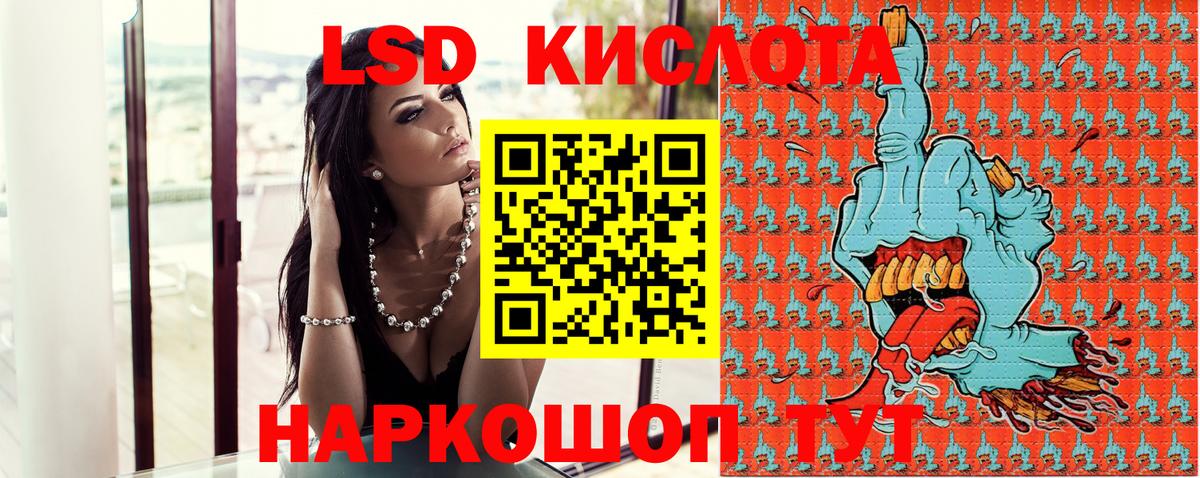 Наркотические марки 1500мкг  Вход с VPN  Нурлат 