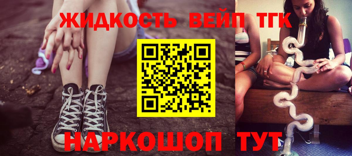  КОКАИН Нурлат