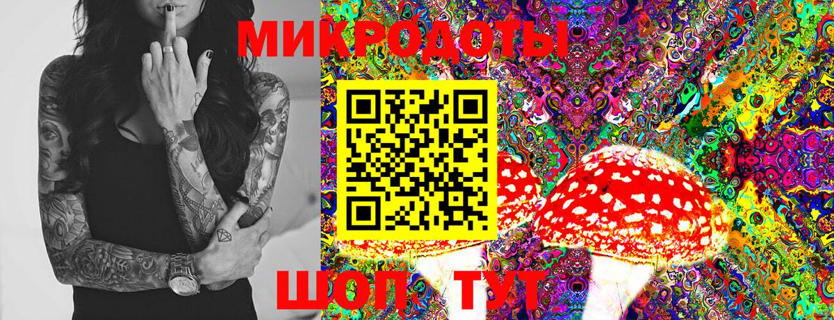 Псилоцибиновые грибы MAGIC MUSHROOMS Нурлат