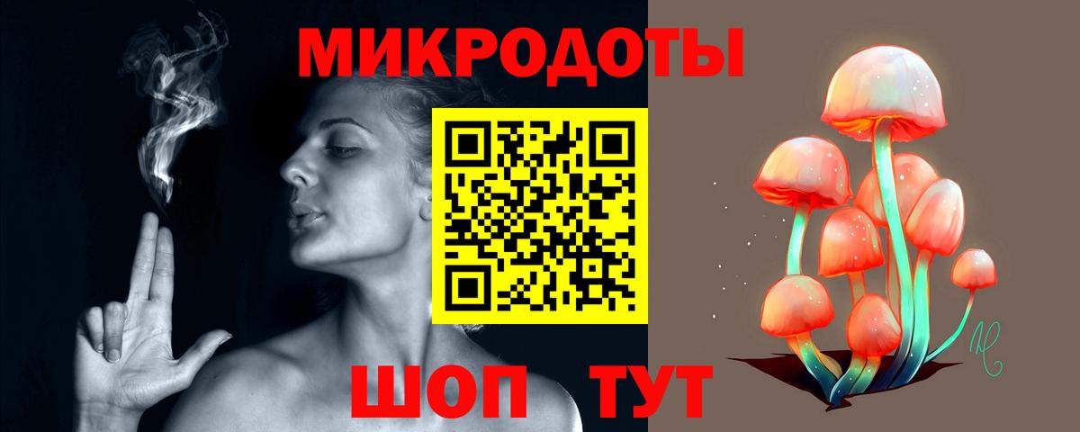 Псилоцибиновые грибы MAGIC MUSHROOMS  цена   Нурлат  Вход с VPN 