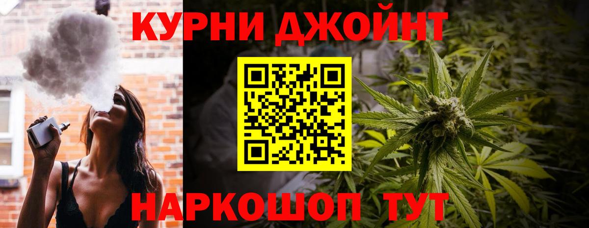 Каннабис LSD WEED  Конопля White Widow  Вход с VPN  Нурлат  Канабис индика 
